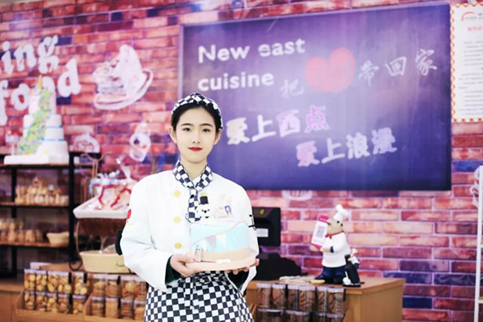 福建新东方