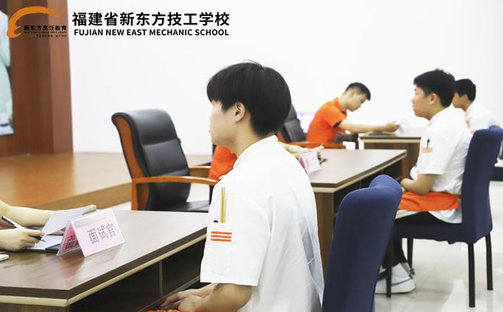 就业模拟面试