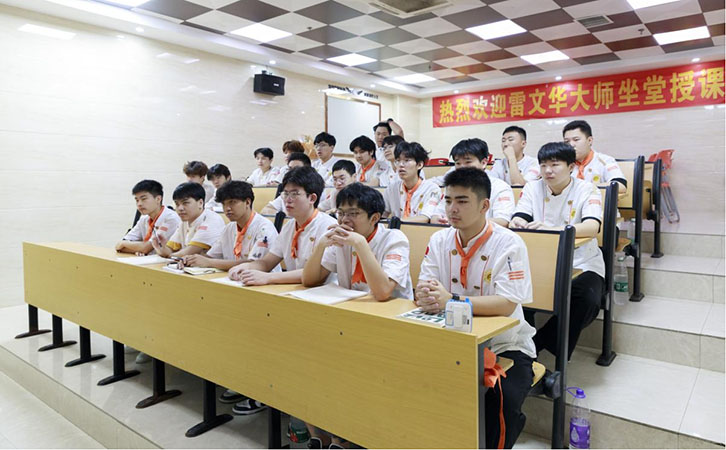 雷大师讲学