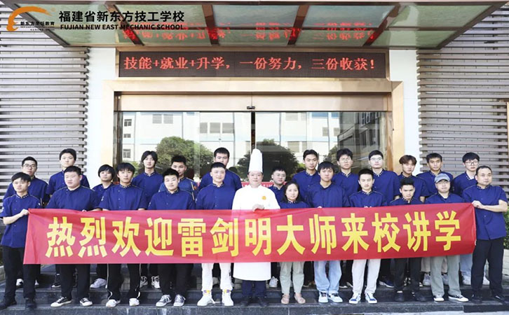 大师讲学