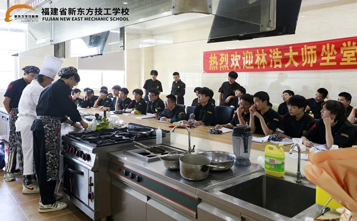 大师讲学