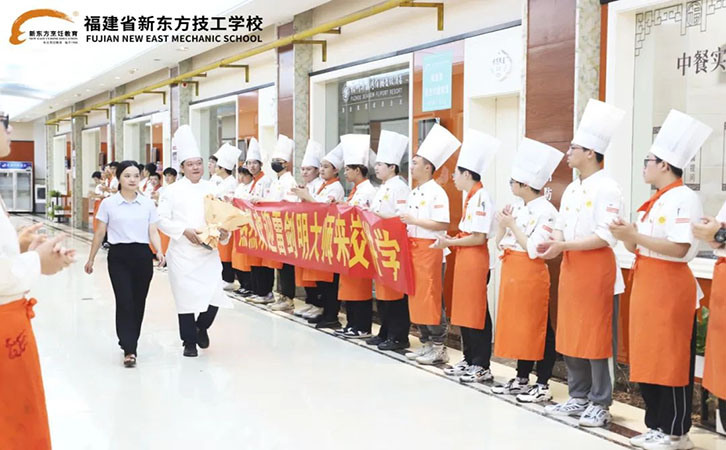 大师讲学