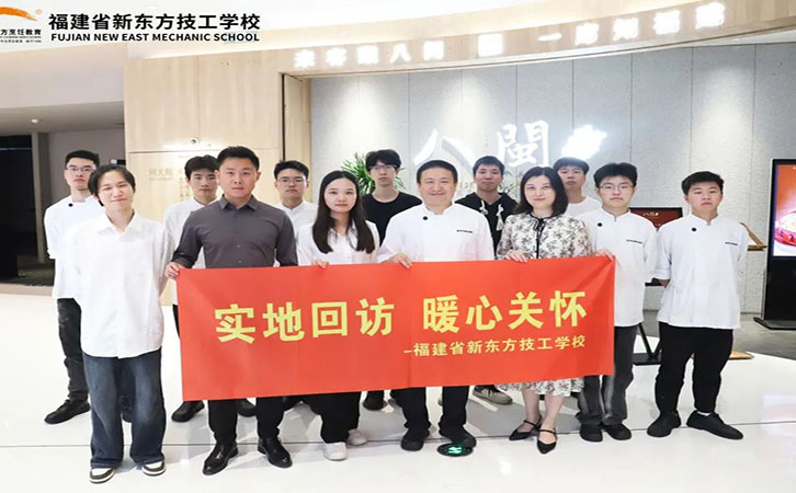 就业回访