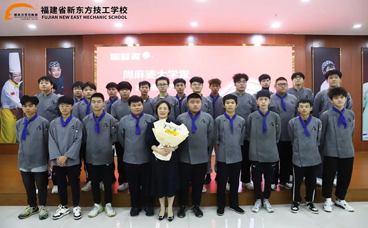 大师讲堂
