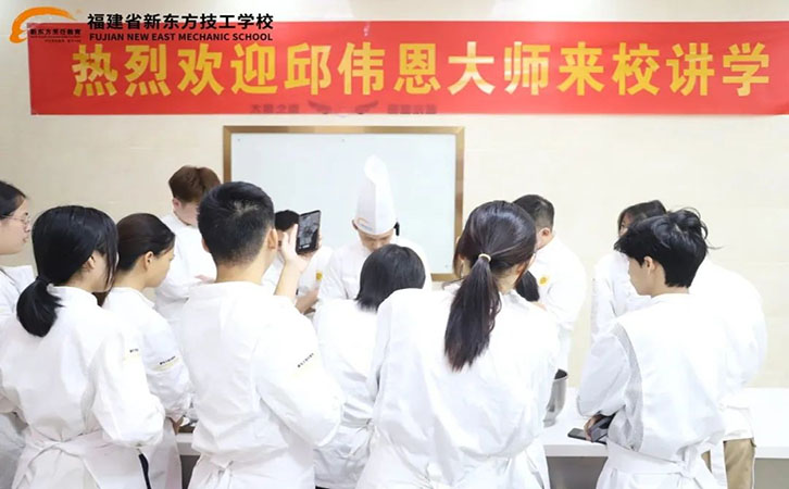 国际西点认证