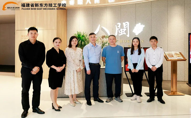 交流学习