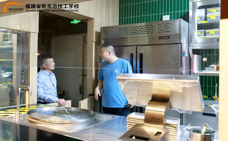 交流学习
