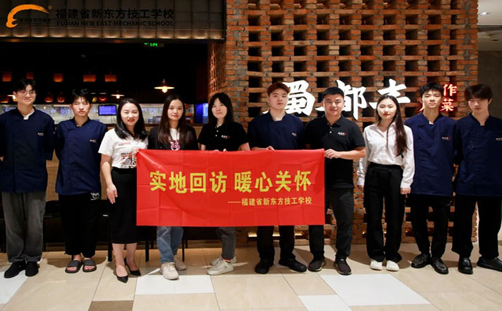 就业回访