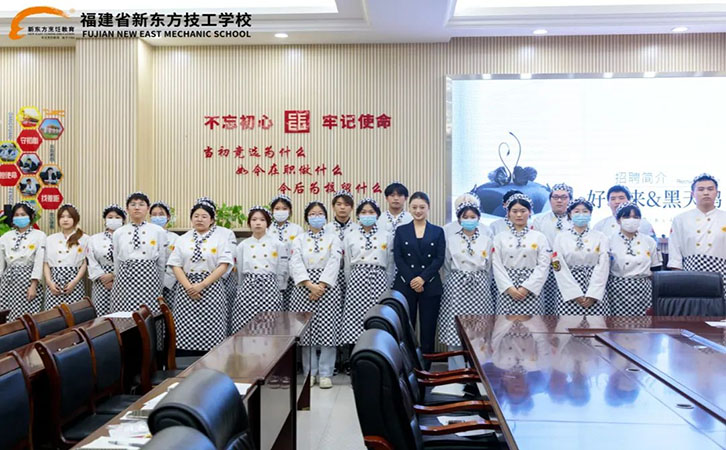 企业宣讲