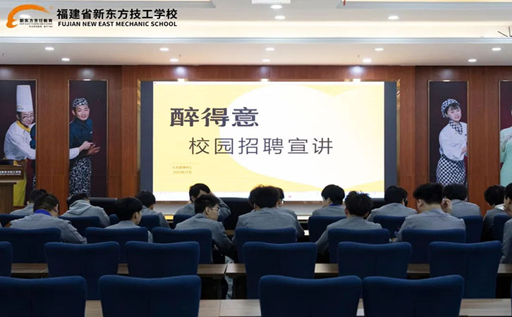 产教融合