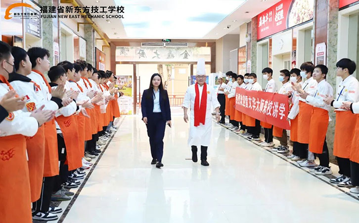大师进校园