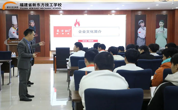 企业宣讲