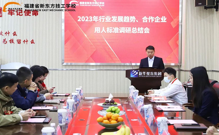 校企交流盛会5
