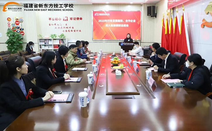 校企交流盛会4