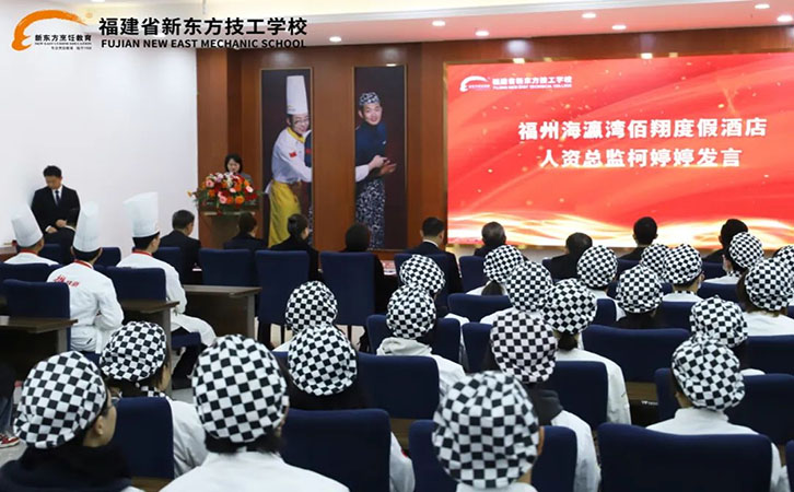产教融合授牌仪式12