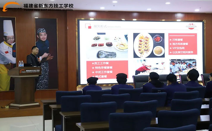 企业进校园