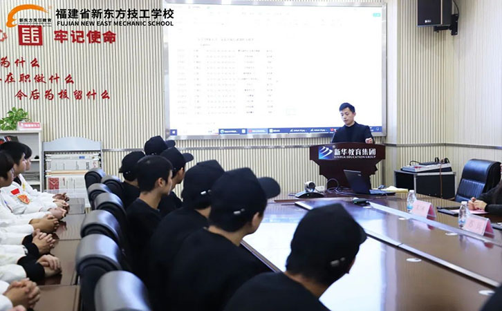 开班典礼2