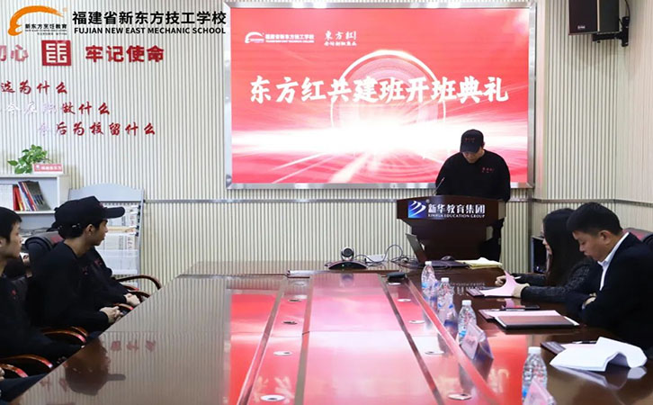 开班典礼3