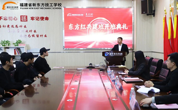 开班典礼4