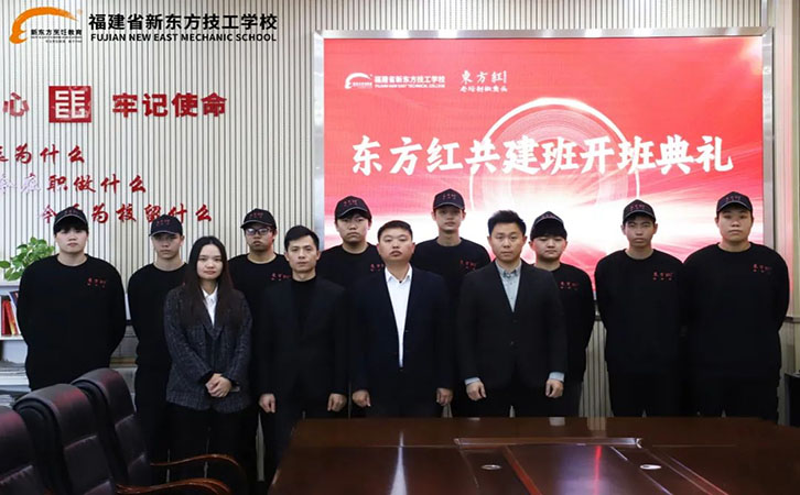 开班典礼5
