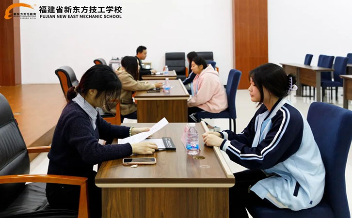 面试技巧2