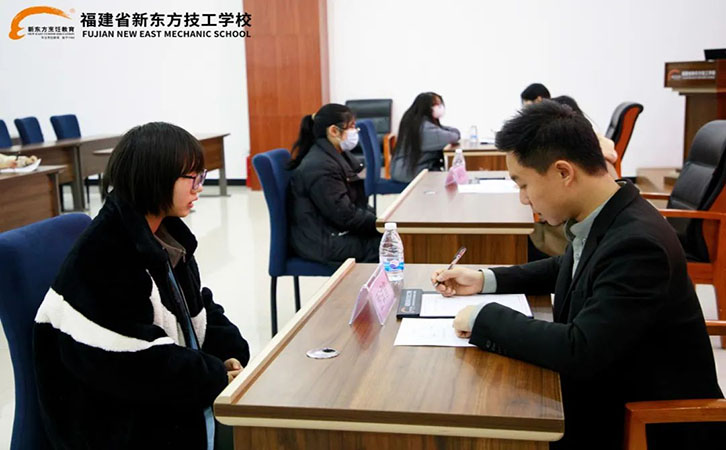面试技巧3
