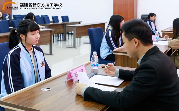 面试技巧5