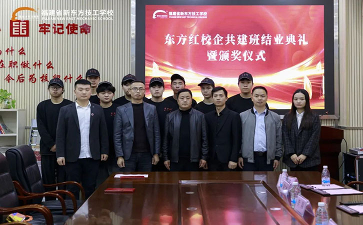 结业典礼9