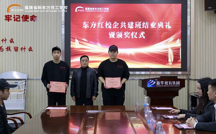 结业典礼8
