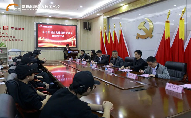 结业典礼