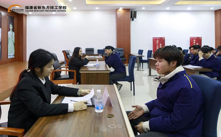 就业模拟面试2