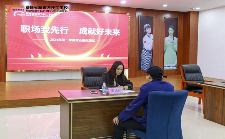 就业模拟面试3