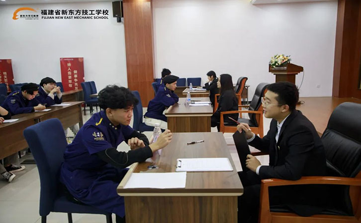 就业模拟面试5