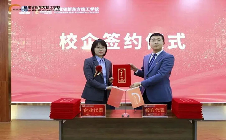 校企签约暨实习基地授牌仪式5
