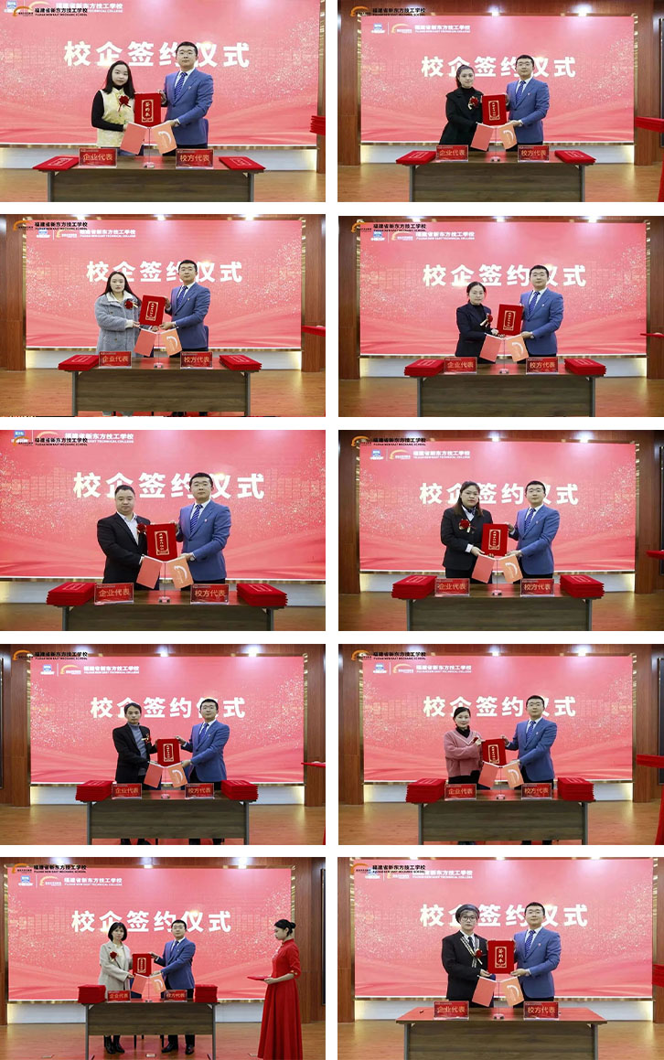 校企签约暨实习基地授牌仪式6