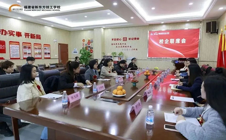 校企签约暨实习基地授牌仪式7