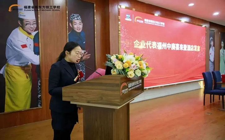 校企签约暨实习基地授牌仪式10