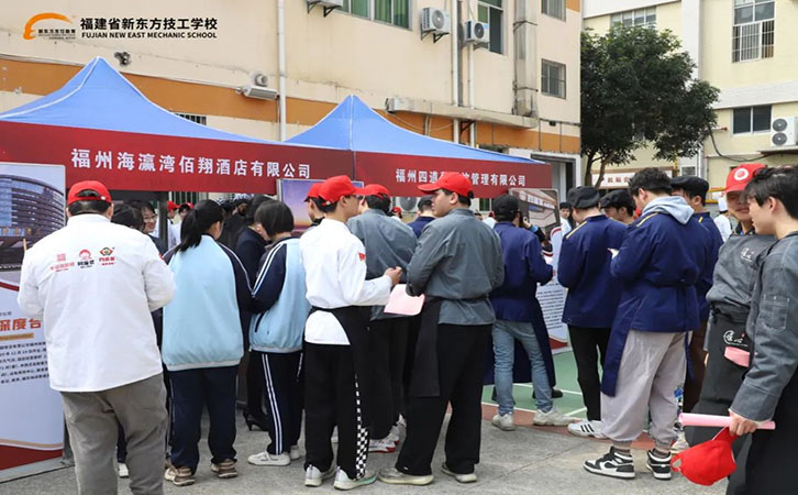 春季双选会9