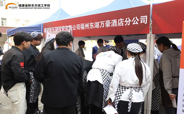 春季双选会10
