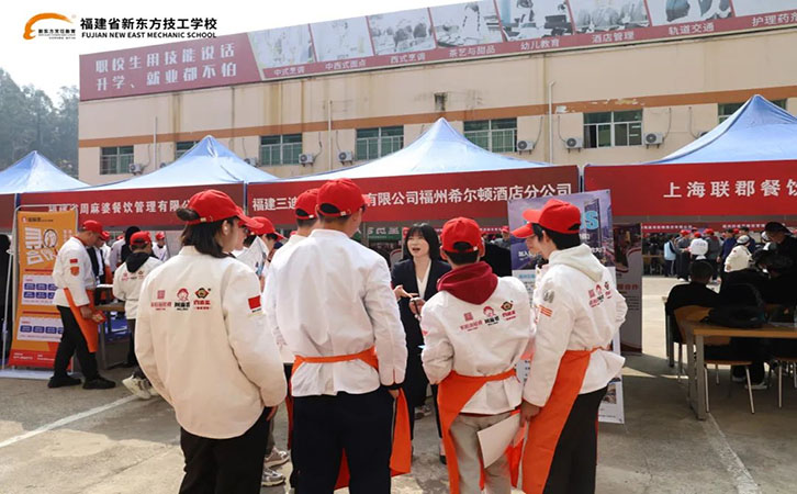 春季双选会12