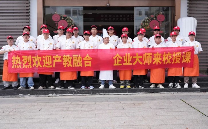 中餐实操教学3