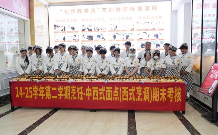 西点考核现场4